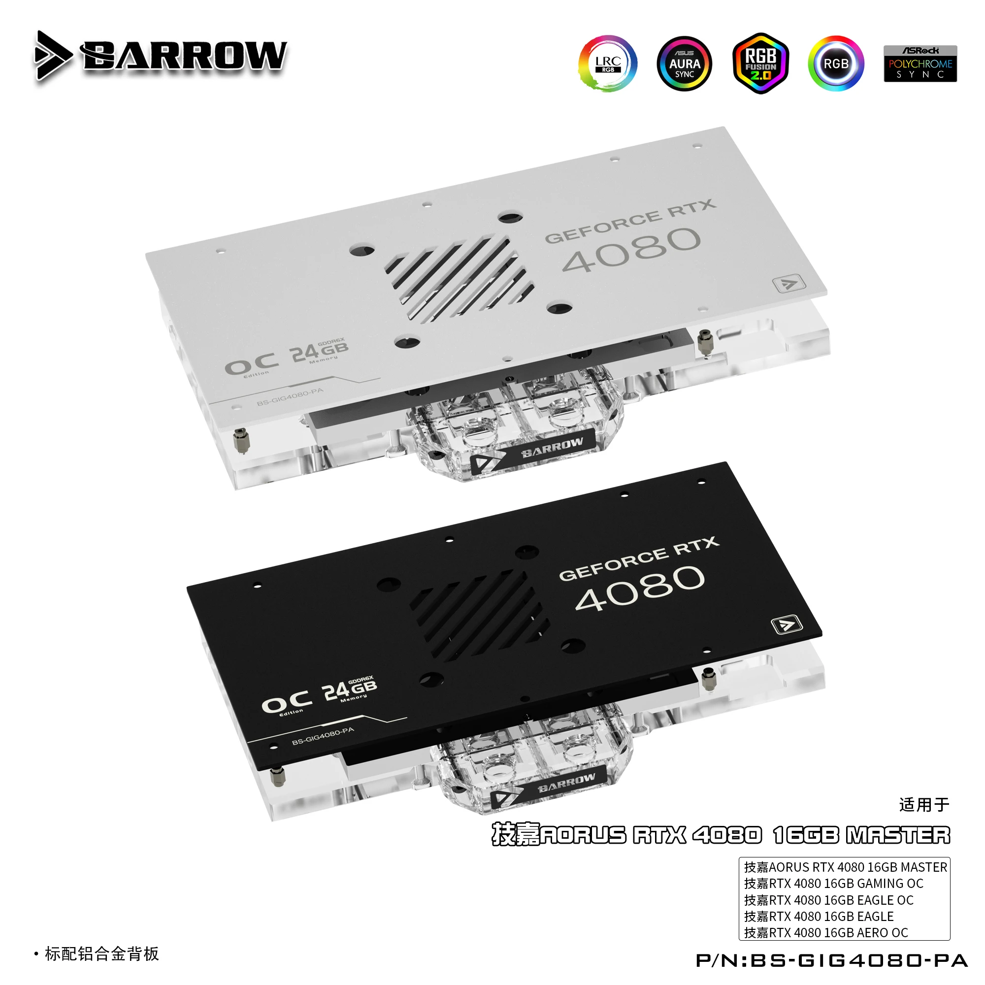 BARROW GPU Water Block สําหรับ - Rtx 4080 Water Cooling Block บทวิจารณ์และราคา