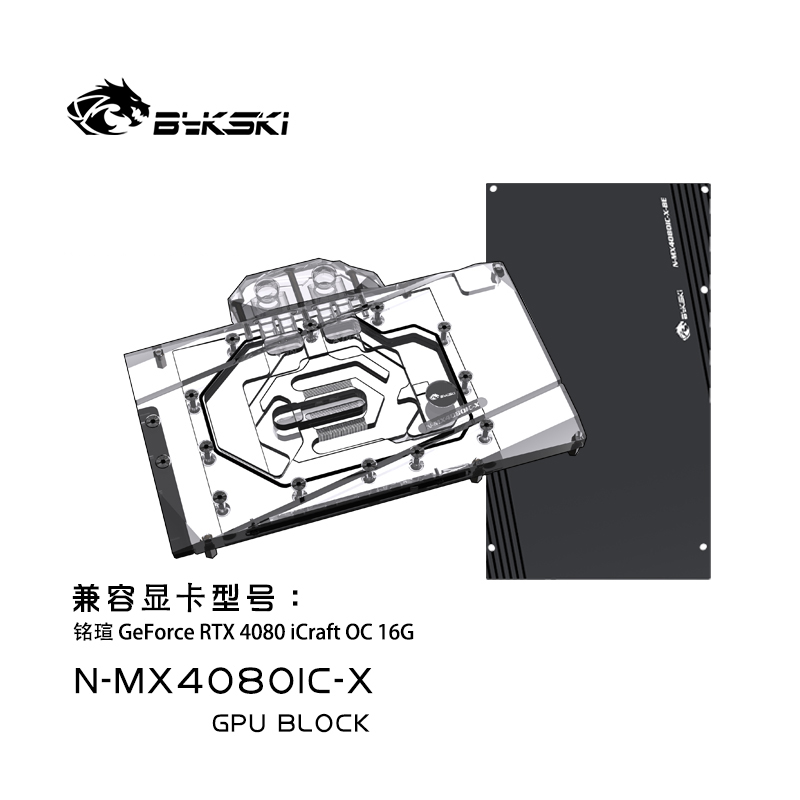 บล็อกระบายความร้อนด้วยน้ำสำหรั - Rtx 4080 Water Cooling Block บทวิจารณ์และราคา