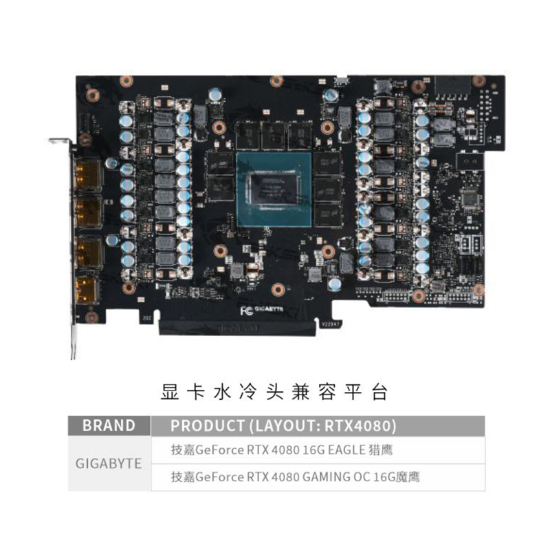 Bykski N-GV4080EOC-X-V2 บล็อกร - Rtx 4080 Water Cooling Block บทวิจารณ์และราคา