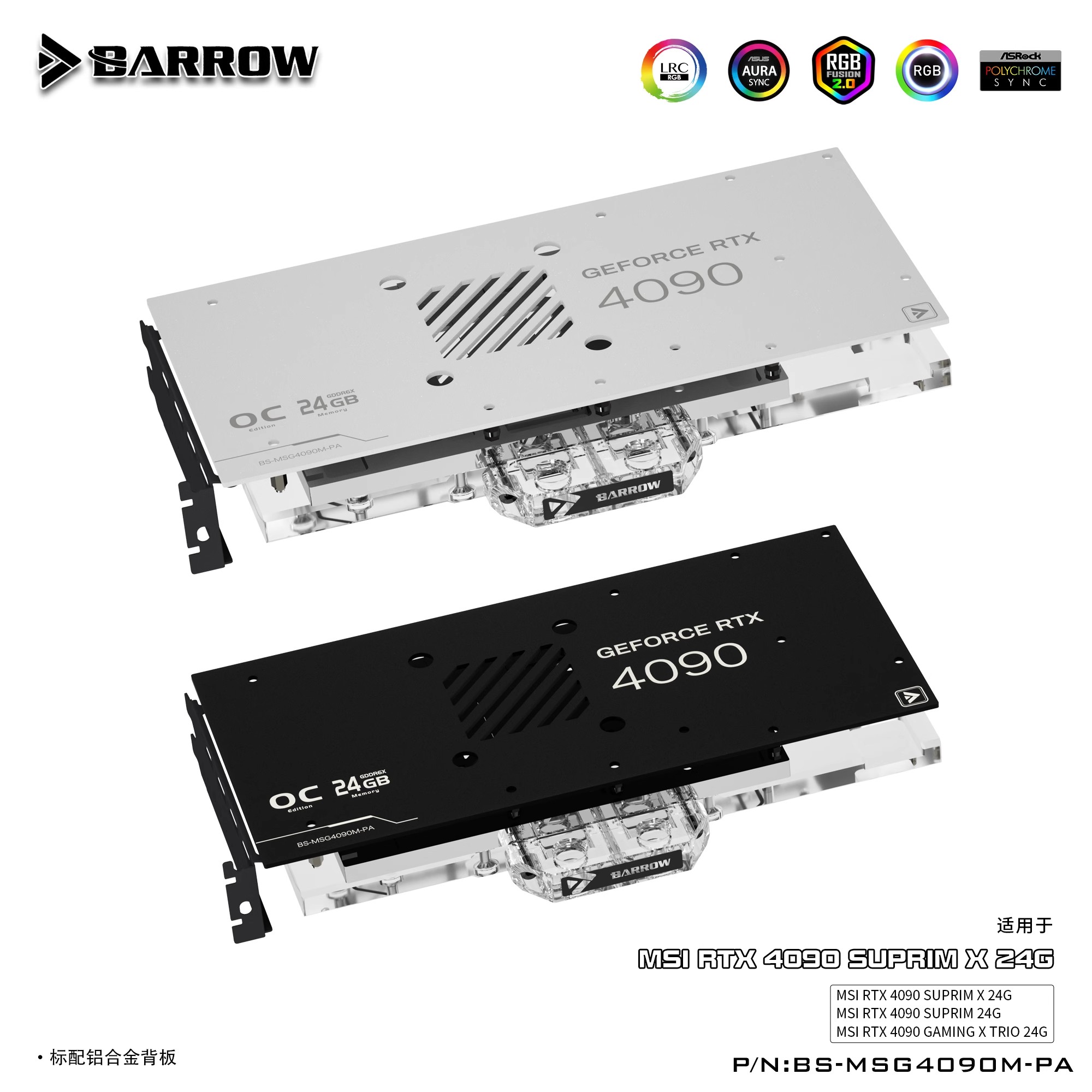 Barrow GPU Water Block สําหรับ - Rtx 4090 Water Block Full Cover บทวิจารณ์และราคา